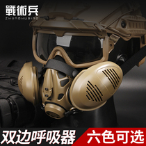 Tactical Soldier Camouflak respirator Anti-gas mask No functional military fan personality windproof anti-sand and half face protective face mask