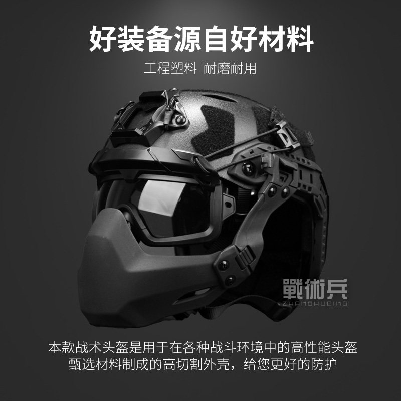 暗区突围战神头盔游戏战术盔同款吃鸡大神逃离塔克夫周边装备玩具