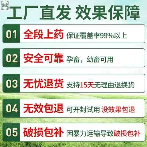 畜牧蚊香养殖场艾草猪场兽用猪用蚊蝇香长条多效驱灭蚊苍蝇棒长支 - 图0