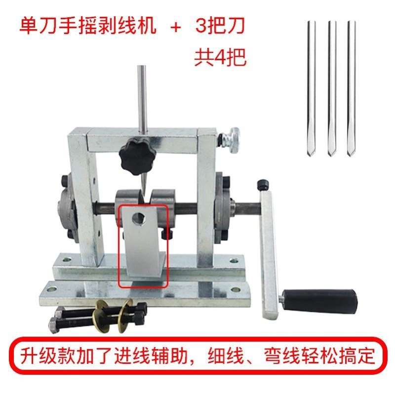 剥线机废铜线家用小型手动废旧废铜线剥皮机手动家用电缆拔拨线钳-图3