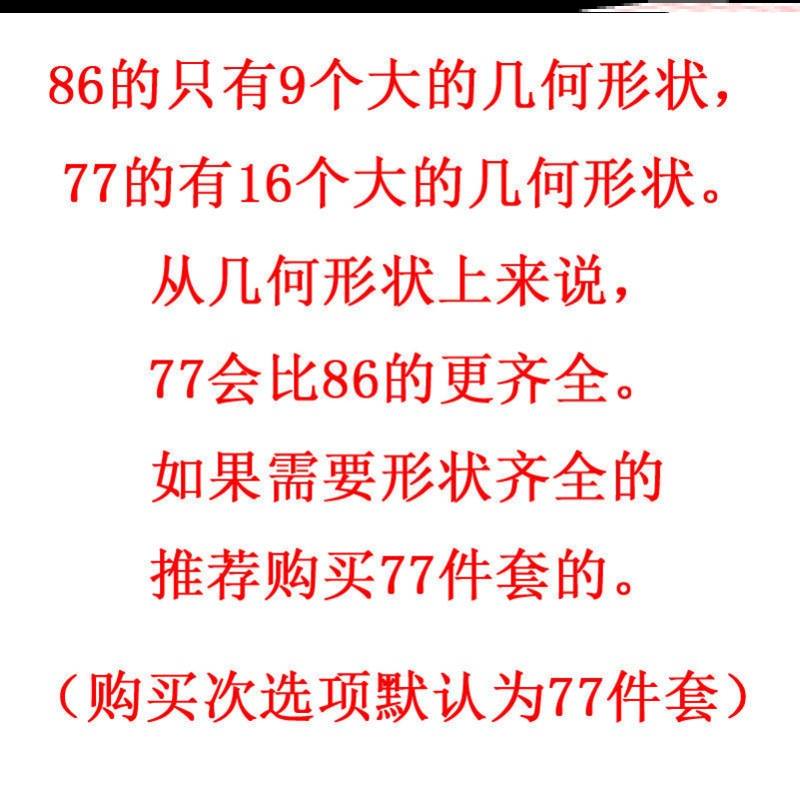 立体几何多功能立方体学习一年级数学学具套装教学用具正方体教具