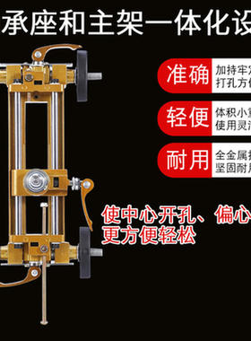 木门开孔器工具级实木加长型打孔木板室内组合工业开口器锁孔掏挖