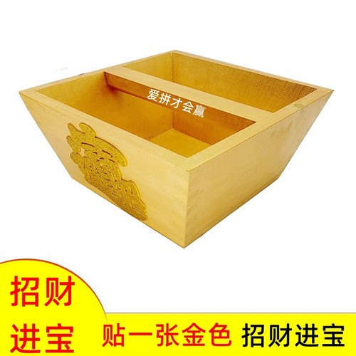 金色 带横梁斗 招财进宝 聚财斗实木摆件家居客厅电视柜复古木制 - 图2