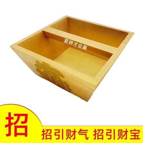 金色 带横梁斗 招财进宝 聚财斗实木摆件家居客厅电视柜复古木制 - 图1