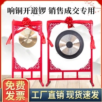 Opening of the gong Brass Gong Pure Copper Activity Opening Gong Celebration Gong Drum Flood Control Early Warning Gong Sales Gong And Gong Drum Musical Instrument