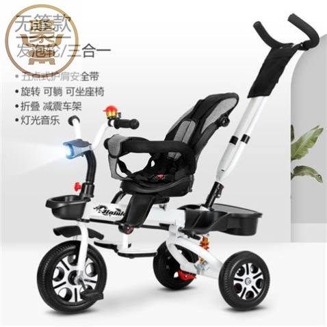 Children's cars can push a riding train 1, one -3 -year -old pedaling tricycle multifunctional bicycle baby is convenient for small