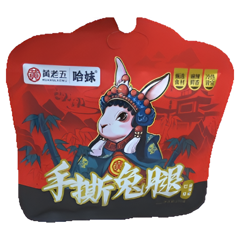 四川特产黄老五哈妹麻辣兔头兔腿开袋即食肉类休闲零食小吃,淘宝优惠券,粉丝福利购,淘宝优惠卷