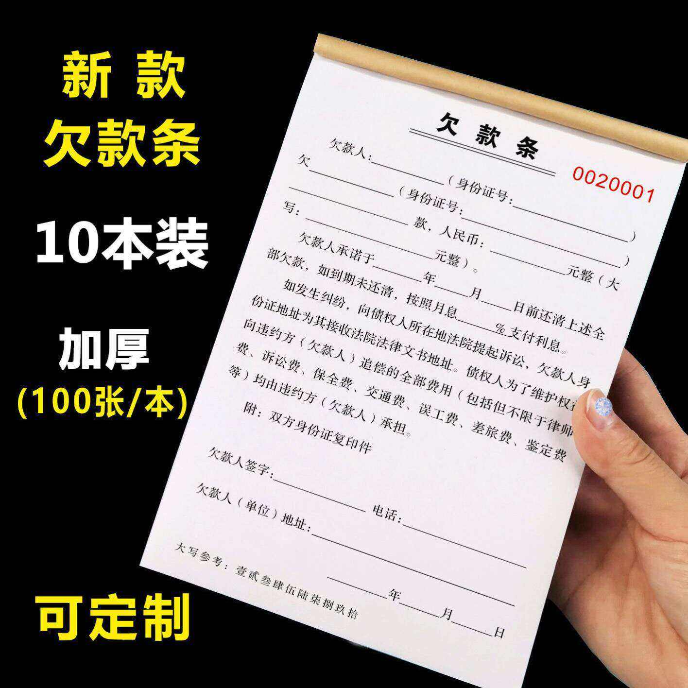 电子借条经可靠平台签署获法院认可 民间借贷纠纷案中电子证MK体育- MK体育官方网站- MK体育APP下载- 世界杯官方指定平台据成关键