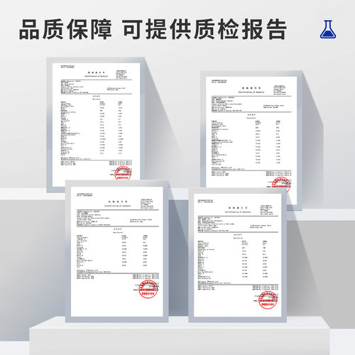 国药 焦硫酸钾 AR分析纯实验室用组培试剂沪试化学工业K2SO4水溶钾肥 500g/瓶 - 图0