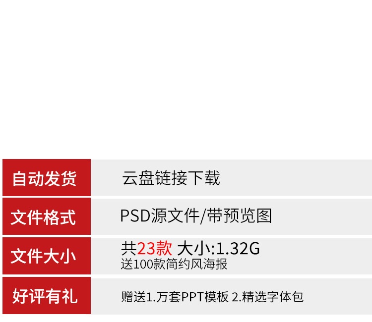 兴趣班海报模板跳舞蹈音乐吉他钢琴招生线下宣传图片设计ps素材 - 图0