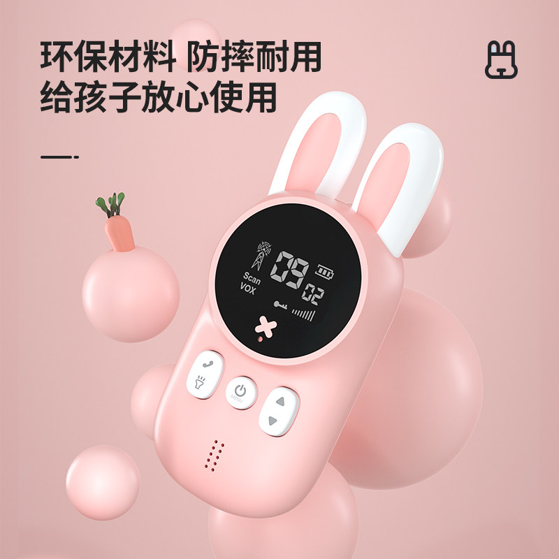 德国skyflag儿童对讲器机益智玩具 skyflag电子玩具