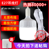 Home LED Simple E27 With Plug Socket Switch Line Super Bright Energy Saving Electric Bulb Suspended Screw Lighting