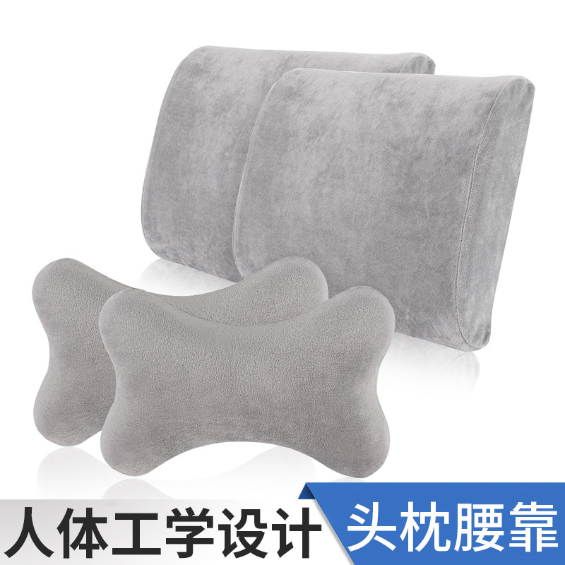 汽车头枕记忆棉护颈枕商务风座椅枕头小车内用品大全实用车载靠枕,淘宝优惠券,粉丝福利购,淘宝优惠卷