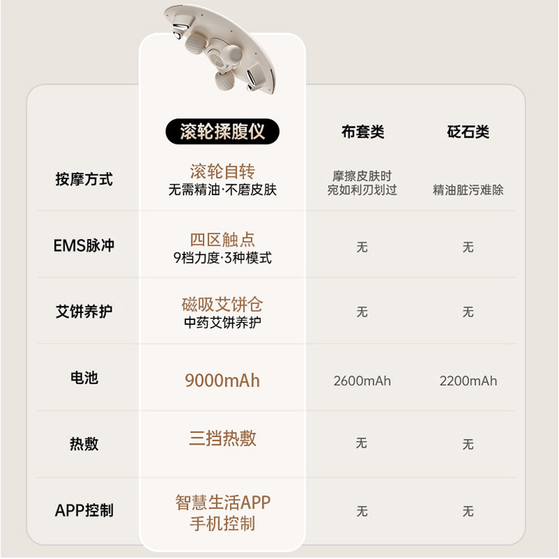 商品详情图片