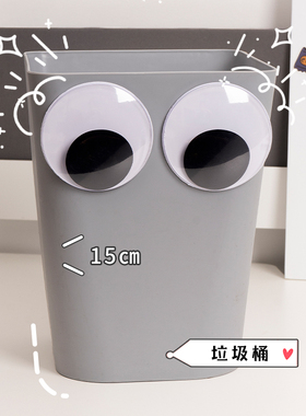 可爱大眼睛贴纸卡通书包冰箱贴