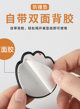 可爱猫爪防撞垫门把手防撞贴