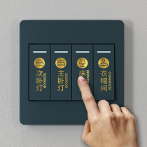 Golden Light Extravagant Home Light Switch Mark Stickers Black Switch Creative Decorative Wall Stickers Socket sign indicating