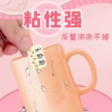 Мультяшная водонепроницаемая детская самоклеющаяся именная наклейка для школьников, сортировка