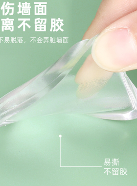 透明硅胶防撞门挡门把手保护贴