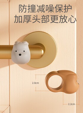 卡通软硅胶门把手防撞垫