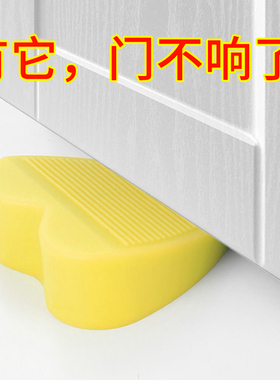 门挡免打孔阻门器门吸硅胶顶门器门把手防撞垫挡门塞门锲子防风
