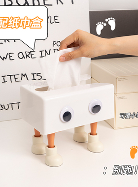 可爱diy圆头鞋脚垫卡通小脚丫