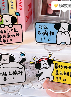 创意汽车摆件车内装饰品