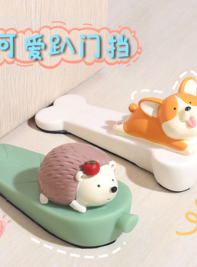 卡通门塞防撞免打孔门挡阻门器创