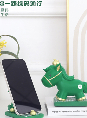 绿马摆件创意办公室桌面治愈系