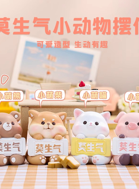 快乐吨吨猪摆件解压治愈