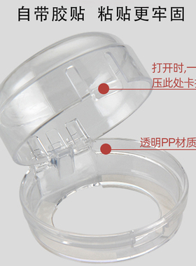 燃气灶开关保护罩旋钮防脏
