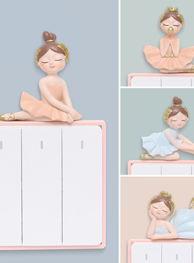 创意少女心边框开关贴立体3d芭蕾