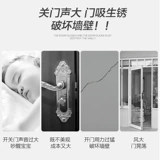 Безопасная дверная заглушка для домашнего использования, ветрозащитный ограничитель, защита от столкновений, фиксаторы в комплекте