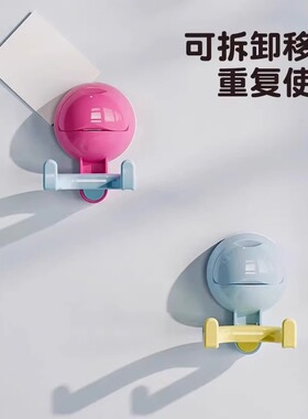 彩色双头吸盘挂钩免打孔
