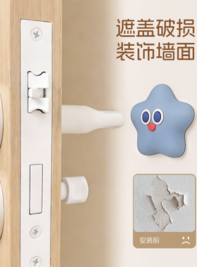 可爱表情防撞垫门把手防磕碰