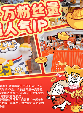 2026马年春节装饰布置贴纸