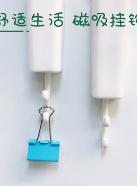 冰箱收纳冰箱贴置物架侧收纳神器