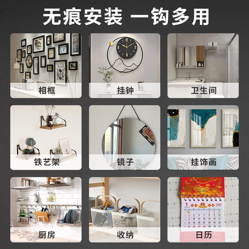 免打孔相框照片壁画挂钩无痕钉粘钩瓷砖婚纱照隐形挂画钉神器承重
