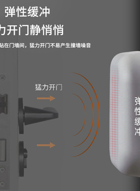 硅胶免打孔卫生间墙贴防撞垫