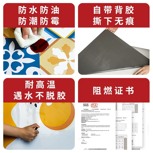 Ретро водонепроницаемая водостойкая наклейка, самоклеющаяся термостойкая безвредная плита на стену