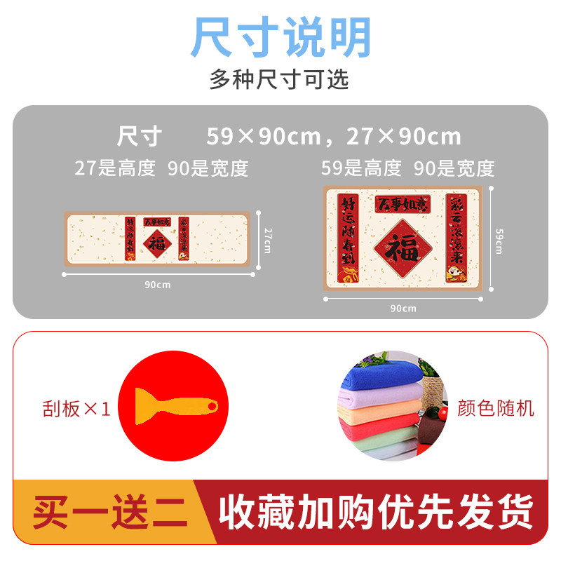 厨房防油贴纸乔迁之喜用品大全新居搬家2024新年布置龙年春节装饰