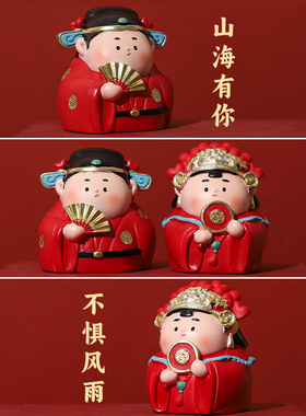 婚庆用品结婚订婚礼物送新人摆件