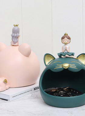 轻奢女孩玄关钥匙收纳摆件进门入户创意家居桌面高颜值置物盒装饰