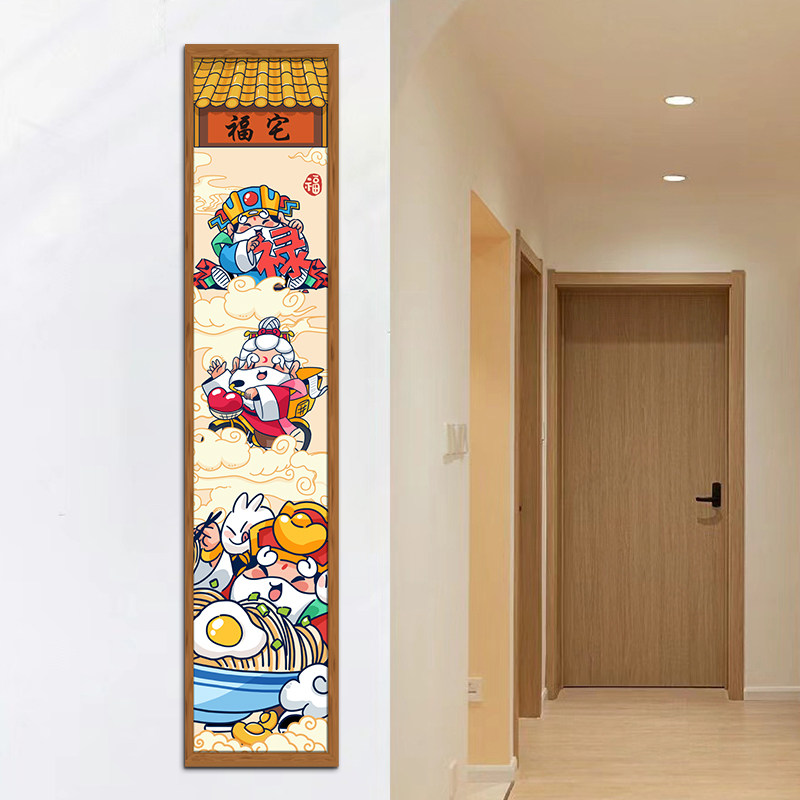 五路财神爷装饰门贴创意乔迁之喜新居布置墙贴入户门贴画自粘贴纸