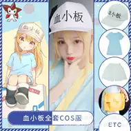 血小板帽子 新人首单立减十元 21年7月 淘宝海外