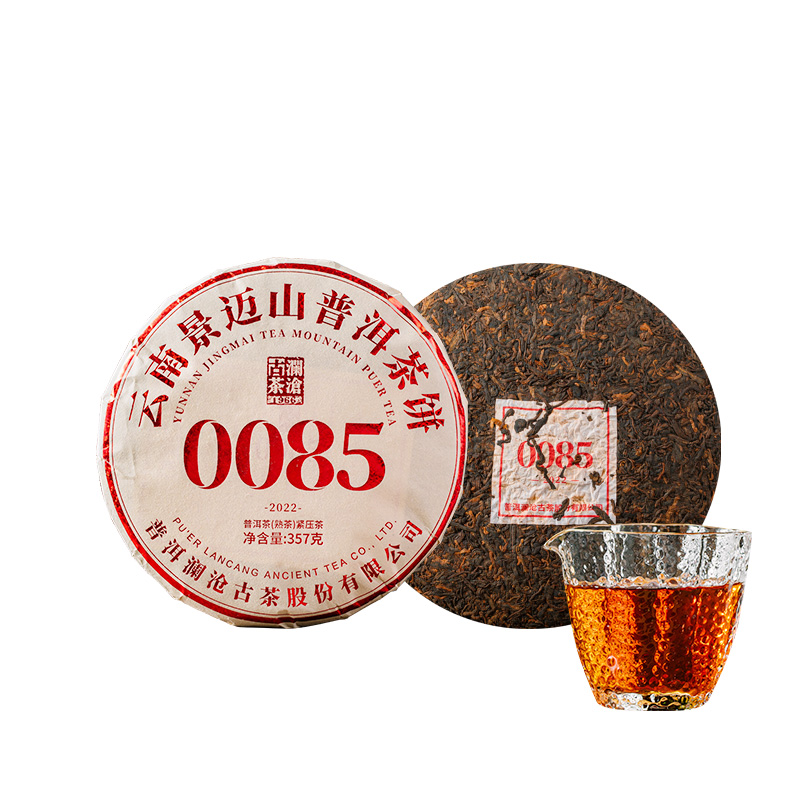 【品牌直营】澜沧古茶22年11代0085普洱熟茶景迈古树七子饼茶357g - 图3