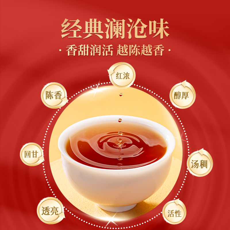 【超值购】澜沧古茶2024年澜沧熟普普洱茶熟茶叶金瓜500g铁盒装