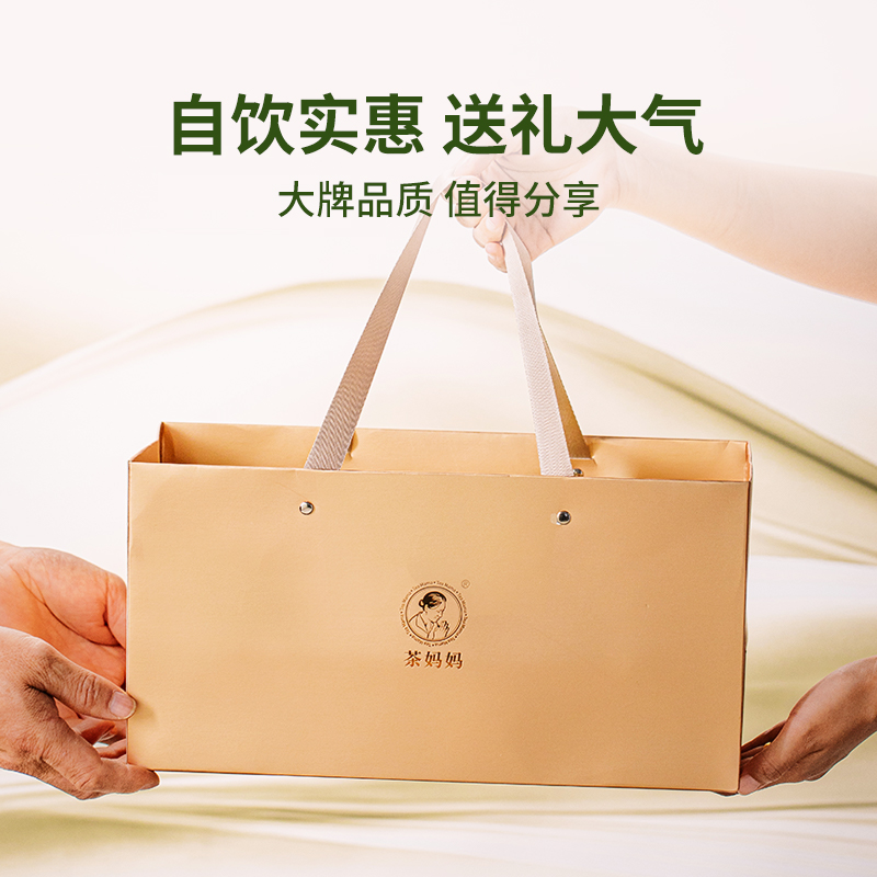 【品牌专享】澜沧古茶茶妈妈小青柑普洱熟茶新会陈皮茶叶送礼盒装