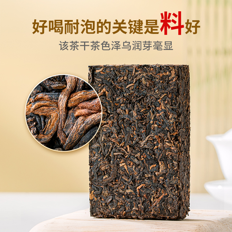 【拍2发3】澜沧古茶2024年0081普洱茶口粮茶砖云南高山熟普茶100g-图3