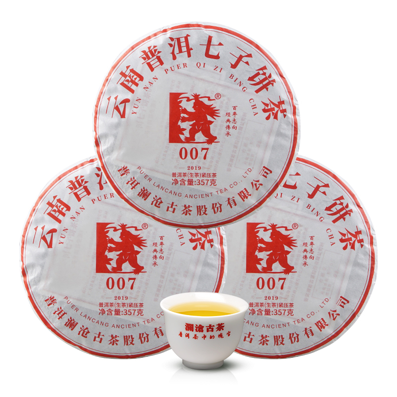 【顺丰】澜沧古茶2019年007普洱茶生茶生普云南七子饼茶357g*3片